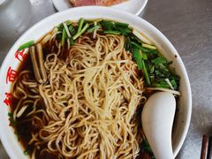 -老赵面店(大西路店)