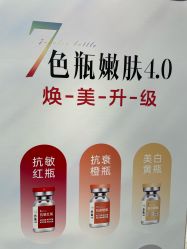 -Yestar宁波艺星整形医院