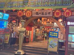-石岐佬中山菜馆(张溪店)
