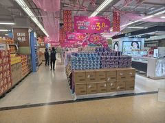 -华润万家(荔湾店)