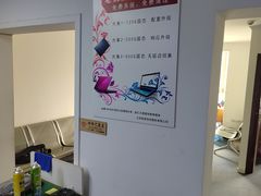 -华硕ASUS笔记本电脑售后维修中心(朝阳店)