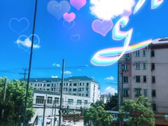 -全家便利店(中原二店)