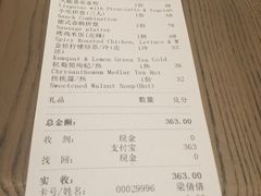 -gaga(深圳南山益田假日广场店)