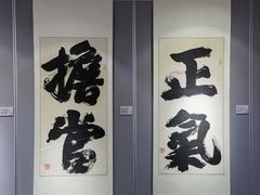 -于谦祠