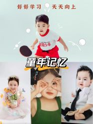 -小熊维尼高端儿童摄影(南山店)