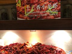 -新发展亚太JW万豪酒店·福苑咖啡厅