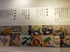 菜单-WONDER ICE 萬得冰田(建設路总店)