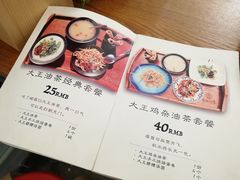 -大王油茶(磁器口店)