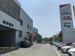 -宁波中升广汽丰田4S店(庄市店)