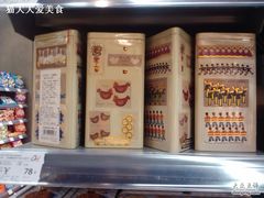 -Olé精品超市(重庆观音桥店)