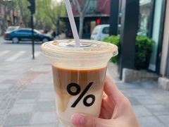 -% Arabica阿拉比卡咖啡(武康路店)