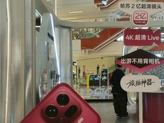 -龙湖重庆时代天街