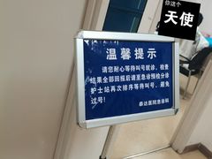 -天津市泰达医院