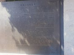 -胡里山炮台