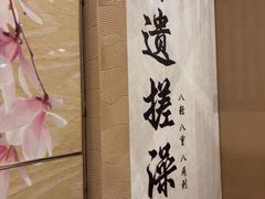 -水善汇旗舰店(金牛路店)