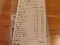 -王鼎精致料理铁板烧(世博源店)