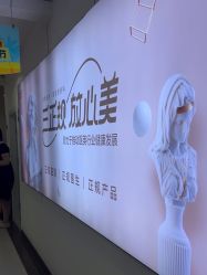 点击看大图 -青岛诺德医学美容医院