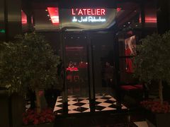 门面-L'ATELIER de Joel Robuchon(外滩18号店)