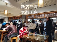 大堂-吾穆勒蓬灰牛肉面·清真(中海河山郡店)