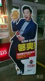 -正新鸡排·炸鸡汉堡(奥城店)