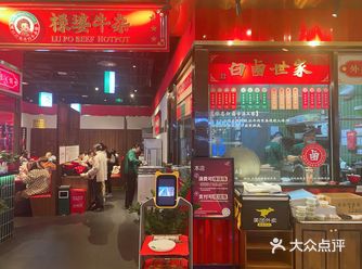 源著天街里相当低调的一家店，而且没有在美食集中的底楼