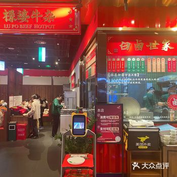 源著天街里相当低调的一家店，而且没有在美食集中的底楼