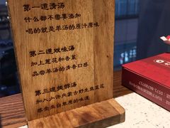 -九府羊·鲜羊火锅·烤串(新华路店)