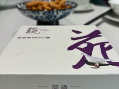 -琬苑鸽庄·川粤融合菜(解放碑总店)