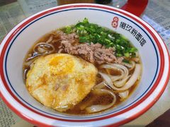 【推荐】经典肉丝粉-捌玖粉面馆·猪油拌粉