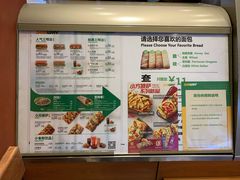 菜单-赛百味SUBWAY(高新绿宝店)