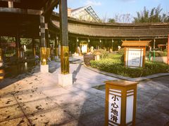 -三江森林温泉度假区