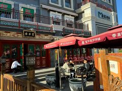 -富华斋饽饽铺·宫廷糕点·伴手礼(护国新天地店)
