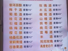 -阿昌白族石板烧(大理古城店)