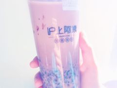 -沪上阿姨·精选茶饮(桃源友嘉购物广场店)