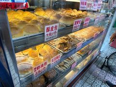 -永昌饼家(西华路店)