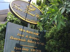 -Fern Forest Cafe