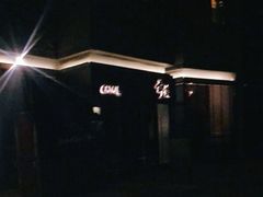 -Catail前苑(前门大街店)