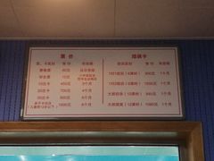 -北京八中游泳馆