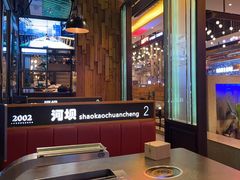 -河坝烧烤串城(金达莱店)