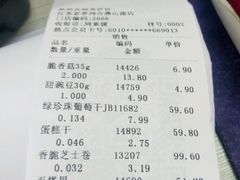 android_upload_pic-来伊份(燕山路二店)