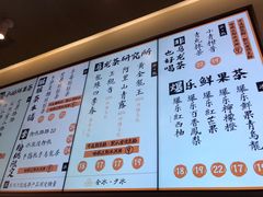 菜单-LELECHA乐乐茶(美罗城店)