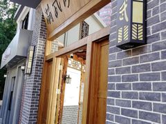 -少林功夫文化中心·独门独院