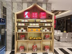 -眉州东坡(国贸店)