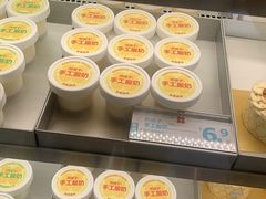 -红花点心局(大观园店)