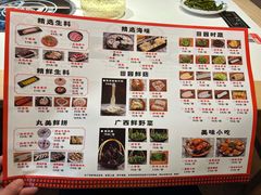 -古膳记猪肚鸡.生蚝鸡(拱北店)