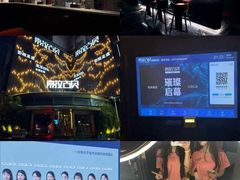 -索拉古贝(义乌北苑店)