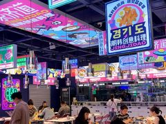 -江南环球港