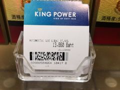 -王权免税店(普吉市区店)