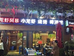 -证大大拇指广场(芳甸路店)