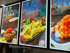 -君霖海鲜私房菜(春柳店)